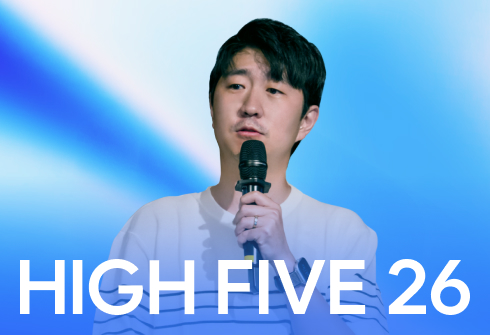 HRD는 어떻게 ‘교육 운영자’에서 ‘문제 해결자’가 되었을까 | 2026 하이파이브