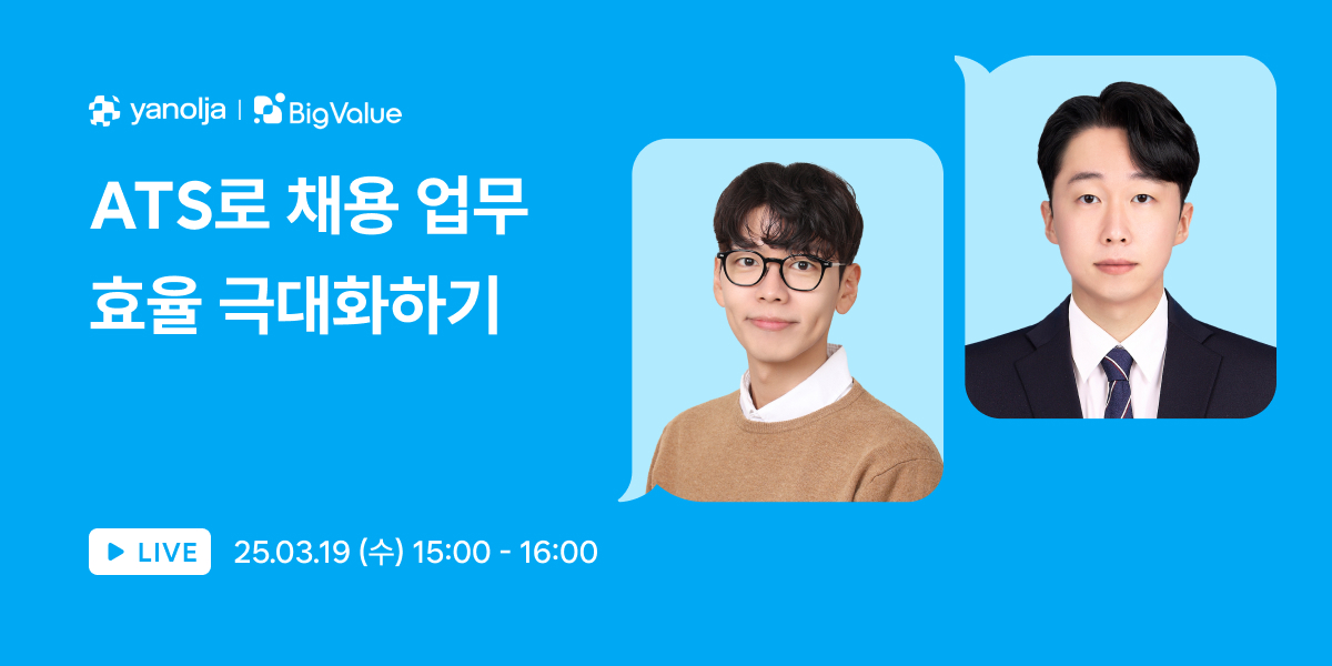ats-webinar-1200x600.jpg
