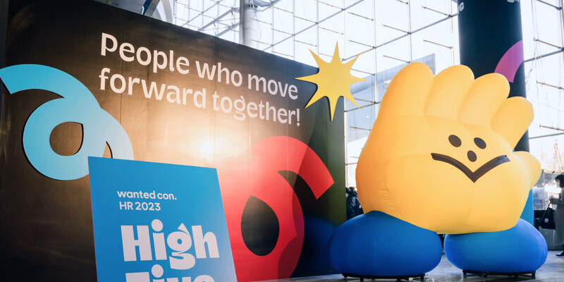 원티드 하이파이브 2023 | 원티드 블로그