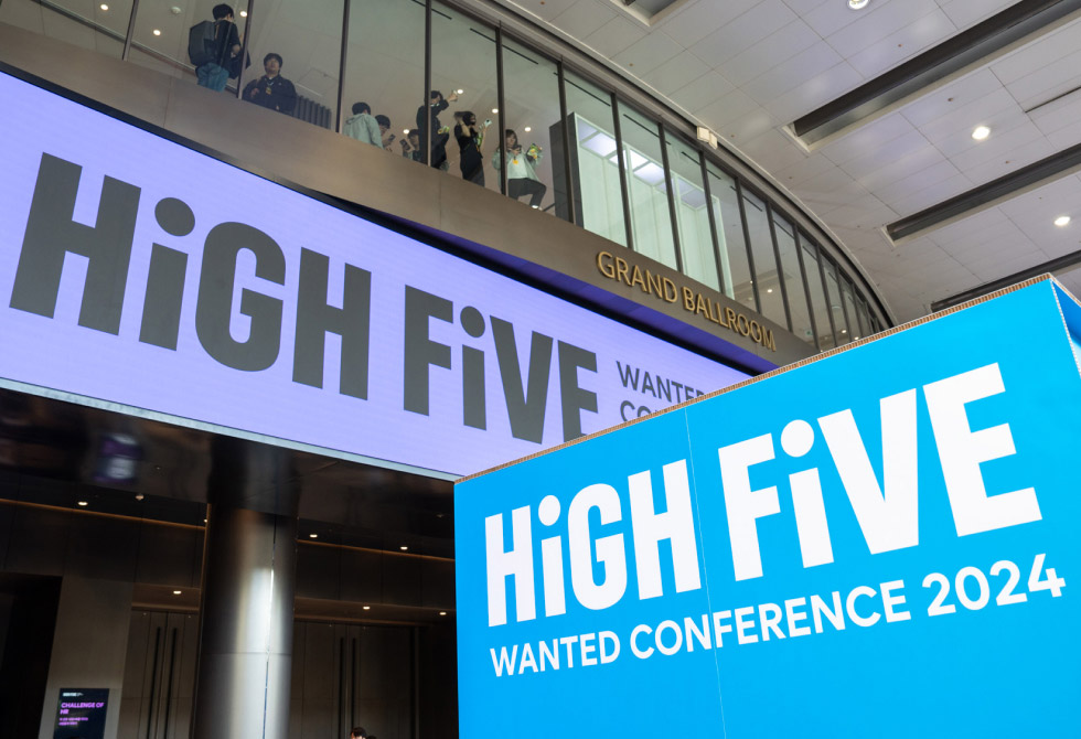 원티드 하이파이브 2024