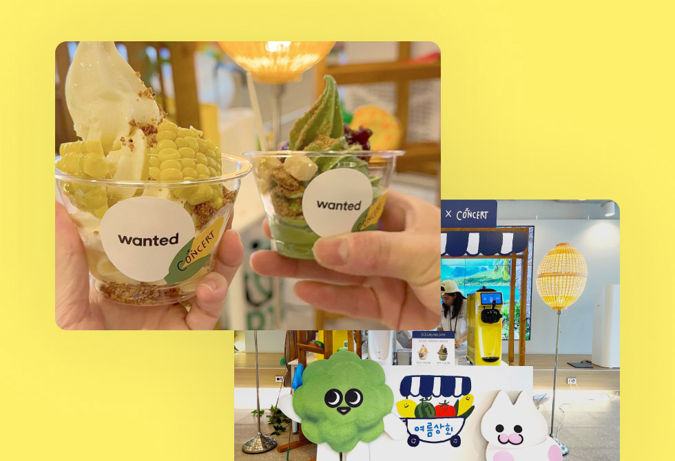 원티드랩의 특별한 오피스 이벤트, 초당옥수수 카페!