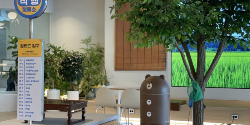 원티드가 여름을 나는 법 | wanted blog