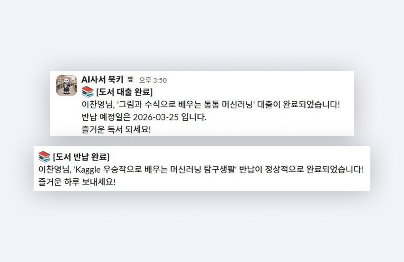 people-ai-agent.jpg