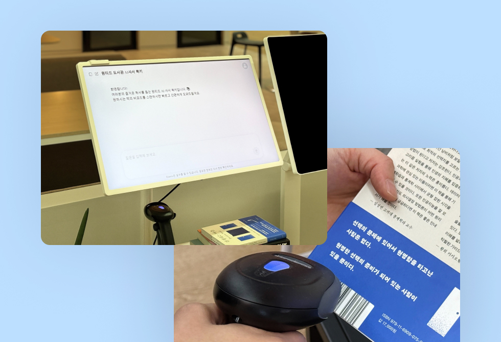 비개발자 총무는 어떻게 사내 AI 에이전트를 만들었을까?