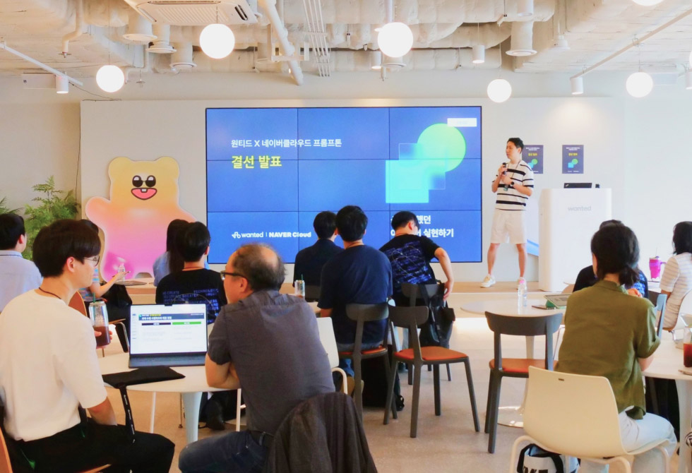 원티드X네이버클라우드 프롬프톤 (1) (수상작, AI, LaaS)