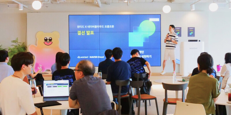 원티드X네이버클라우드 프롬프톤 (1) (수상작, AI, LaaS) | wanted blog