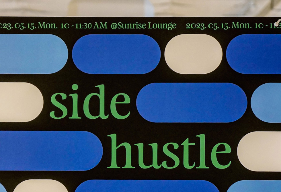 사내 창업가를 찾습니다, 사이드허슬 제도