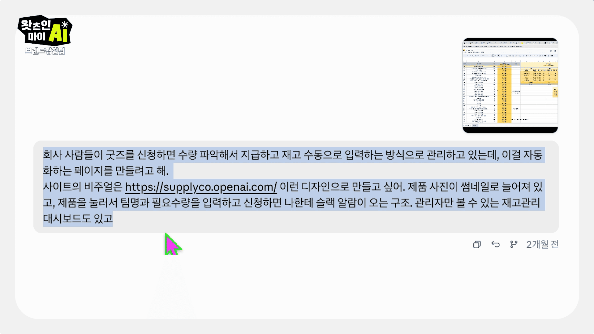 image_10.png