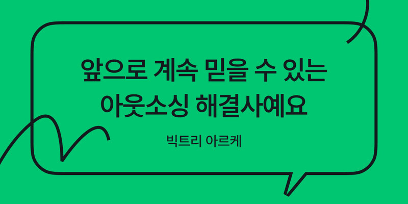 프리랜서 매칭부터 작업 완료까지 열린 소통으로 막힘없이 | wanted blog