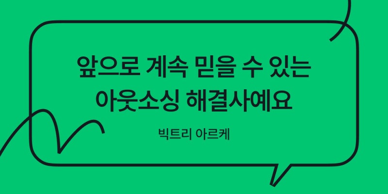 프리랜서 매칭부터 작업 완료까지 열린 소통으로 막힘없이 | wanted blog