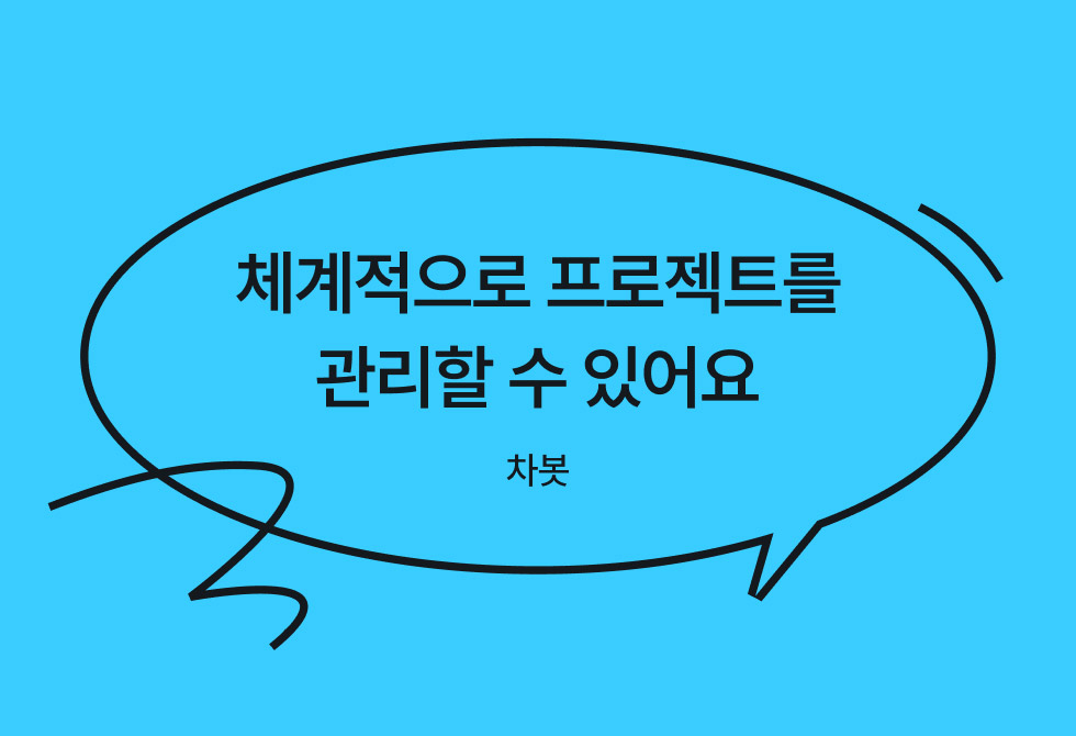 초기 플랫폼 스타트업에 전문 프리랜서가 필요한 이유