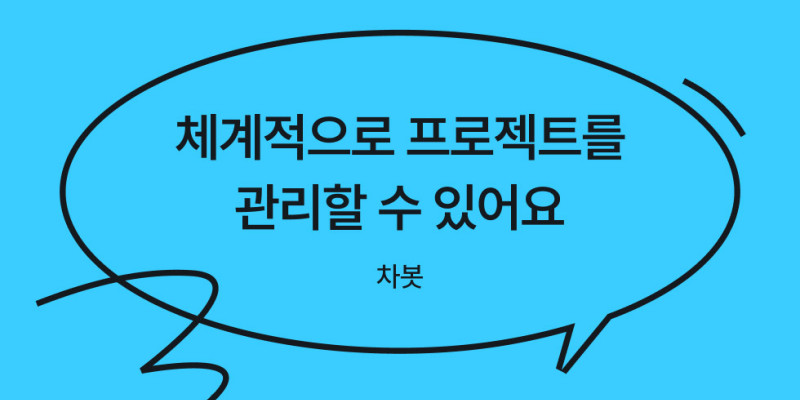 초기 플랫폼 스타트업에 전문 프리랜서가 필요한 이유 | wanted blog