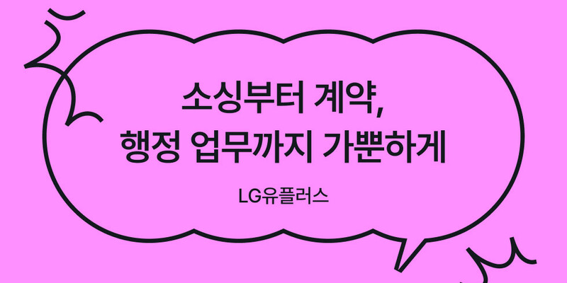 프리랜서와 함께 신사업을 개척하다 | 원티드 블로그