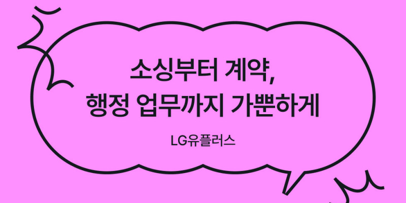 프리랜서와 함께 신사업을 개척하다 | wanted blog