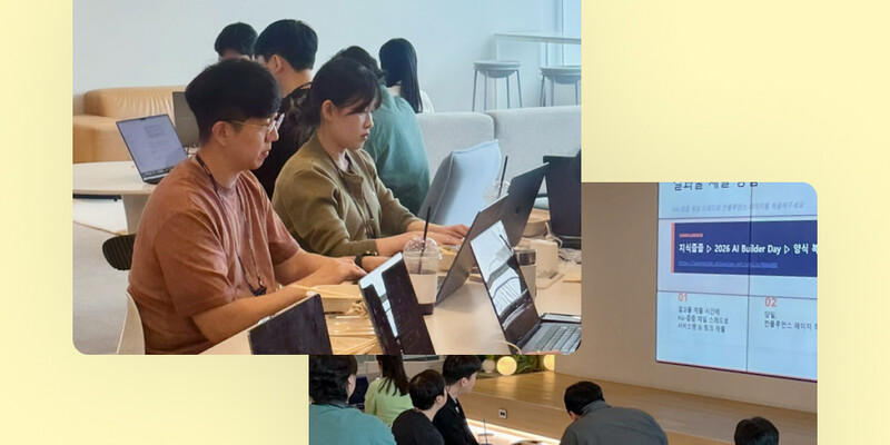 단 110분, AI로 44개의 서비스를 만들다 | Wanted AI Builder Day | 원티드 블로그