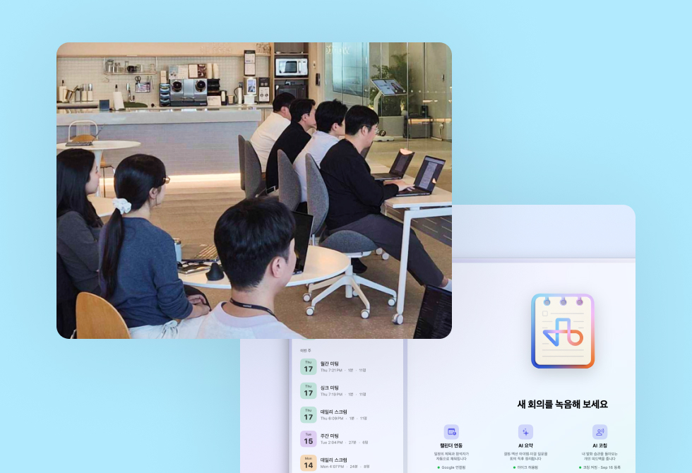 원티드가 불편함을 AI로 해결하는 방법 | 사내 AI 챔피언십 2026