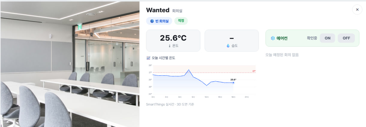 ai-office-1.jpg